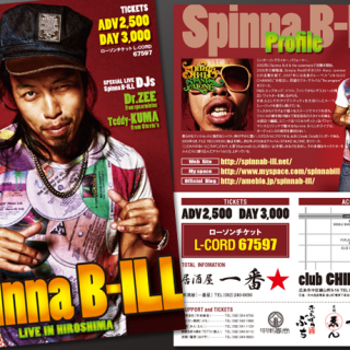 SpinnaB-il